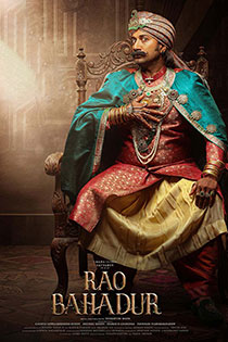 Rao Bahadur